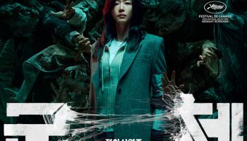 '군체', 개봉 4주차 주말도 1위… 누적 521만 돌파