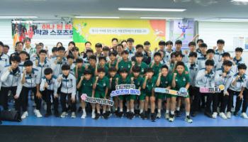 계룡장학재단, 소년체전 입상 학생들에 장학금 전달