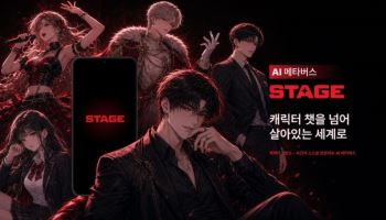 넥써쓰, AI 메타버스 플랫폼 '스테이지' 크리에이터 모집