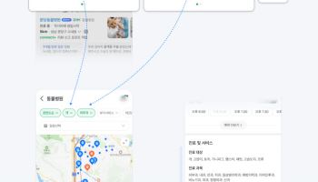 네이버 플레이스서 동물병원 진료정보 본다…전용 검색필터 도입