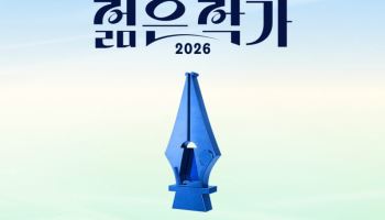 "한국 문학 이끌어갈 젊은 작가 뽑아주세요"…예스24, 투표 개시