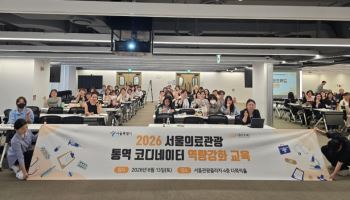 외국인 환자 3.7배 급증, 서울 의료관광의 비밀은?