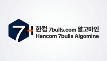 한컴, 폴란드 R&D 기업과 손잡고 유럽 공략…에이전틱 OS 현지화 본격화