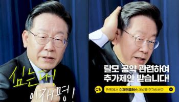 "20~34세만 콕 집어서"...이재명 정부, '탈모 청년' 심을 수 있을까