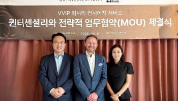 더프리비하우스, 글로벌 하이엔드 파트너십으로 프라이빗 멤버십 클럽 새 지평 연다