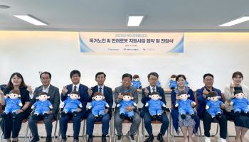 새마을금고, 인구감소지역 독거노인 위해 AI 반려로봇 200대 지원
