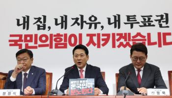 민주당 지지율 역전한 국힘…대여투쟁 수위도 높힌다