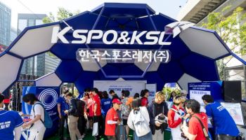 스포츠토토, 한국-체코전 광화문 거리응원전 홍보부스 성료… 19일·25일 추가 운영