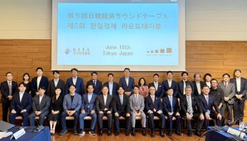한일 경제 라운드테이블 도쿄 개최…AI·로봇 협력 논의
