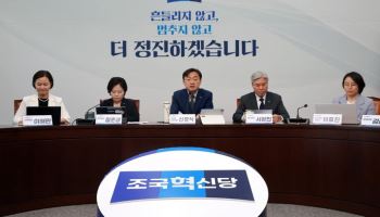 혁신당, 내달 25일 당대표 선출 전당대회…내일 원내대표 선출