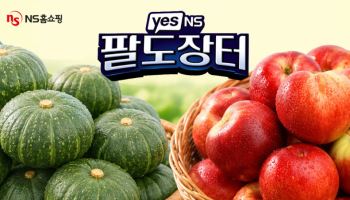 NS홈쇼핑, '팔도장터'로 농가와 상생…신비복숭아 6.7톤 판매