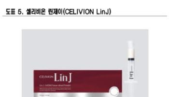 바이오비쥬, ECM 스킨부스터 신사업 본격화-신영