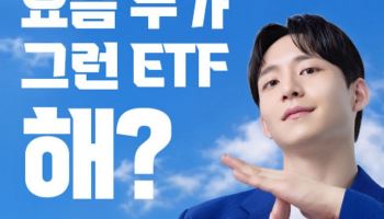 “요즘 누가 그런 ETF 해?”…타임폴리오, '액티브 ETF' 알리기 나섰다
