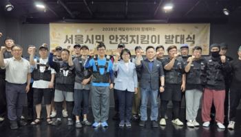 서울시, '포트홀·침수 위험' 배달라이더가 먼저 대응한다