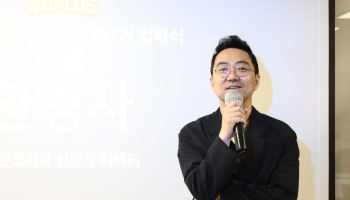 755명 몰린 '넥슨 메월드 아카데미' 개강…25.2대 1 경쟁률