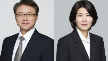 법무법인 세종, 신동승·김현영 변호사 영입…재판소원 정조준