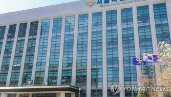 '밀양 집단 성폭행 가해자' 신상 무단 조회, 법원 직원 송치