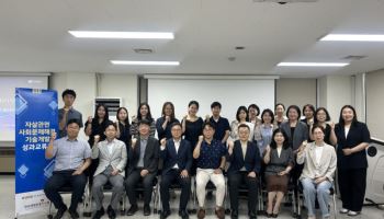 자살위험군별 '처방전' 만든다…4년간 맞춤형 예방프로그램 개발