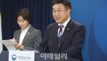 "참정권 빌미 타인 권리 훼손 안돼…안전 침해 엄중 책임"