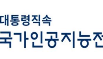 ‘AI 데이터센터 특구’ 지정 본격화…국가AI전략위