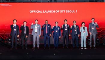 STT GDC, 서울에 국내 첫 데이터센터…한국 시장 진출 본격화