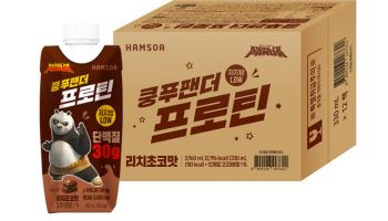 함소아제약, 신제품 ‘쿵푸팬더 프로틴 리치초코맛’ 출시