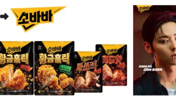 치킨 빅3에 도전장…CJ제일제당 '소바바' 독립 브랜드 키운다