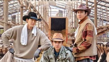 '콩콩팜팜' 이광수·김우빈·도경수, 인생 첫 소몰이…목축업 도전 잔혹사