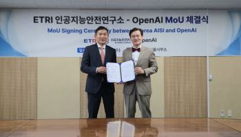 美 앤스로픽 '차단' 속…과기정통부, 오픈AI와 'AI 안전' 협력 강화