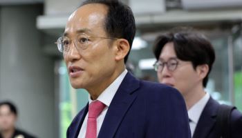 '계엄해제 방해' 추경호 1심 재개…취임 일정에 일부 기일 변경