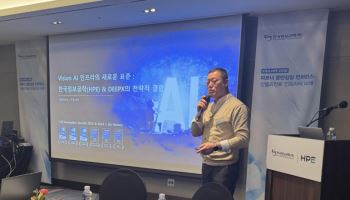 한국정보공학, 딥엑스와 비전AI 시장 공략…HPE 서버 기반 NPU 솔루션 공개