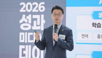 AI반도체 키우고 피지컬AI로 확장…IITP “풀스택 경쟁력 확보”