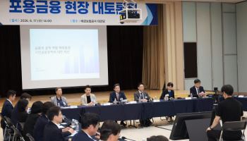 금융위원장 "캠코, 기계적 관리에 채권자 재기 막아"