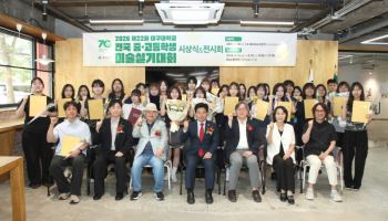 대구대 전국 미술실기대회 대상, 현풍고 김서윤 학생 영예