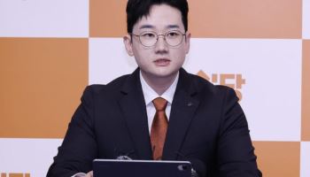 ‘정이한 피습 자작극 의혹’에 개혁신당 “꼼수 탈당…법적 대응”