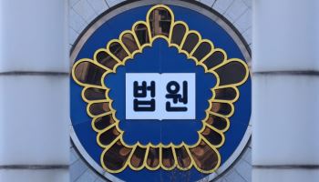 법원, '당원 가입 의혹' 신천지 前간부 구속…"증거인멸 우려"