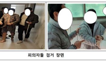 '상품권 업체' 가장해 피싱 수익 35억 세탁…8명 구속