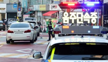 [속보]"내가 운전했다 할게" 음주운전 바꿔치기…대법 전합 "범인도피방조"