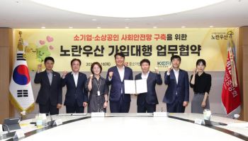 제로페이 가맹점 '노란우산공제' 가입 쉽게···"소상공인 안전망 구축"