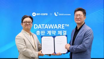 엔코아, 유니온시스템즈와 '데이터웨어' 전제품 총판 협약 체결