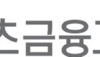 메리츠 "재무 여력 충분한 MBK, 홈플러스 추가 지원 외면"