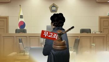 "전남편 구속시키면 채무 면제?"…챗GPT로 '성폭행 무고' 설계한 50대