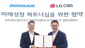 LG CNS-두산, AI·로봇·데이터센터 '기술 동맹'…글로벌 AX 시장 공략