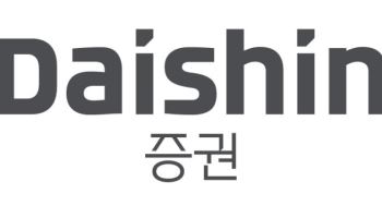 대신증권, 창립 64주년 기념식 개최