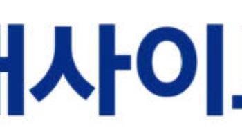 HD현대사이트, 울산 공장 선진화 프로젝트 완료