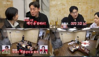 '나솔사계' 8기 영수, 두 여자 마음 들었다 놨다 "3호는 엄마·2호는 누나"