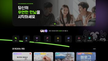 광명시, 전국 최초 청년 기본관계 플랫폼 '라임' 출시