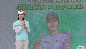 '400경기 레전드' 안송이, 401번째 티샷 "데뷔 땐 상상 못했던 기록..초심 잃지 않겠다...