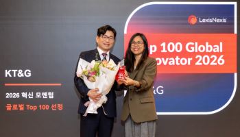 KT&G '글로벌 100대 혁신기업'에 4년 연속 올랐다