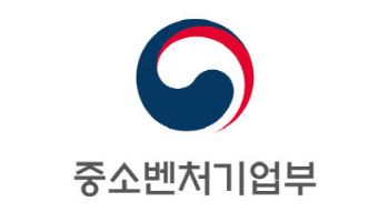 중기부, ‘모두의 창업’ 개인정보 유출 사과…“제1차관 주재 정례 점검회의 운영”